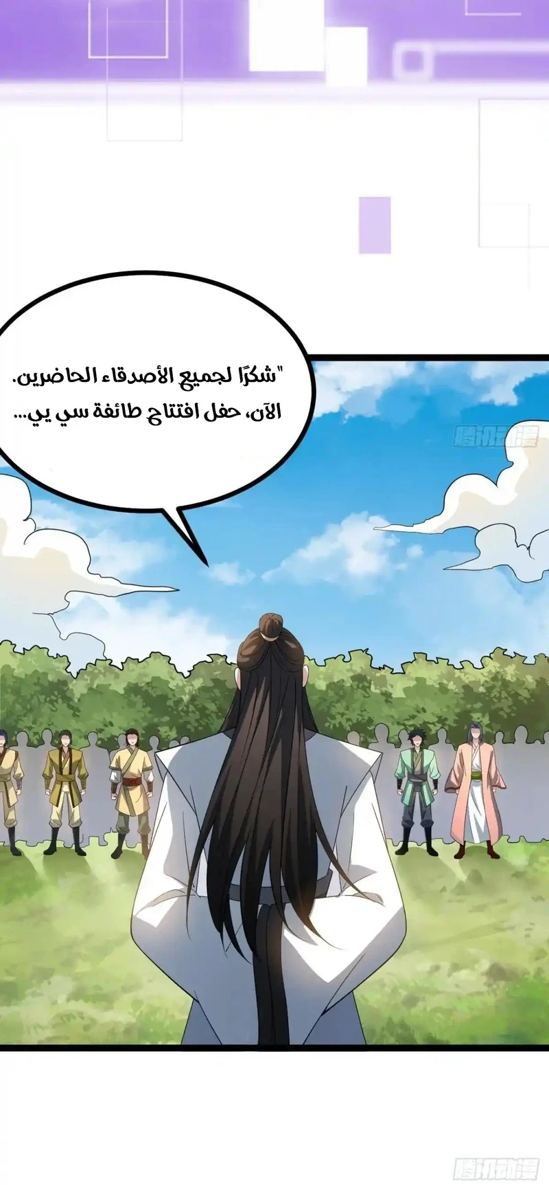 Chapter Image 15